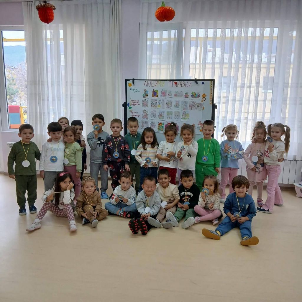 "Книгата - прозорец към света" 17