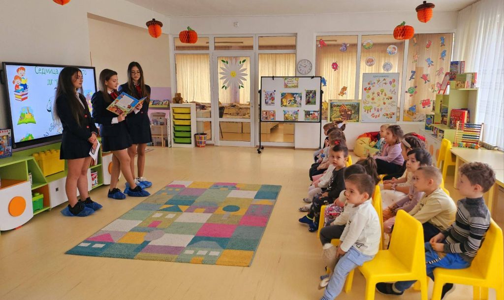 "Книгата - прозорец към света" 20