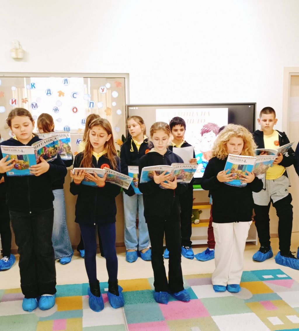 "Книгата - прозорец към света" 6